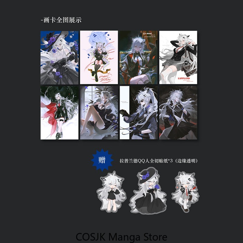 Anime Cosplay Drawing - Carta artistica Anime Arknights Lappland, Carta