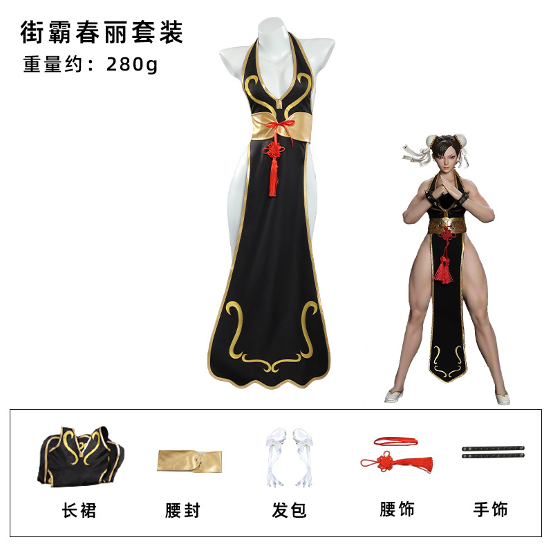 Anime Cosplay Black Girl - Costume da Combattimento Chun-Li di Street