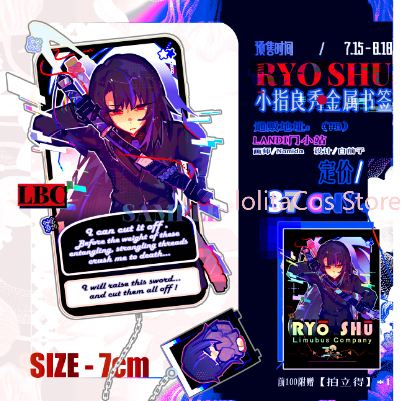 Anime Cosplay Party - Limbus Company Ryoshu Ryōshū Segnalibro in
