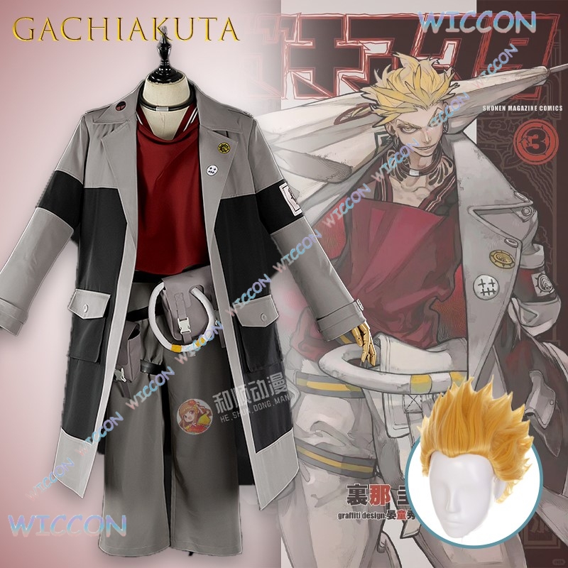 Anime Cosplay Armor - GACHIAKUTA Enjin Costume Cosplay Enjin Engine