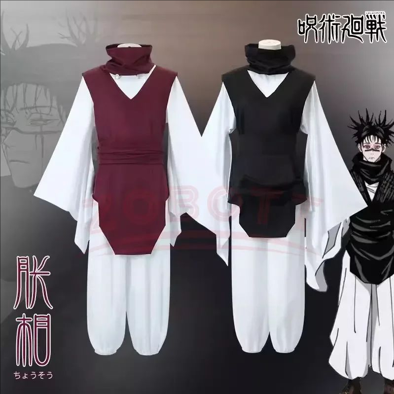 Jujutsu Kaisen Uniform - Costume Cosplay Choso Jujutsu Kaisen, Uniforme
