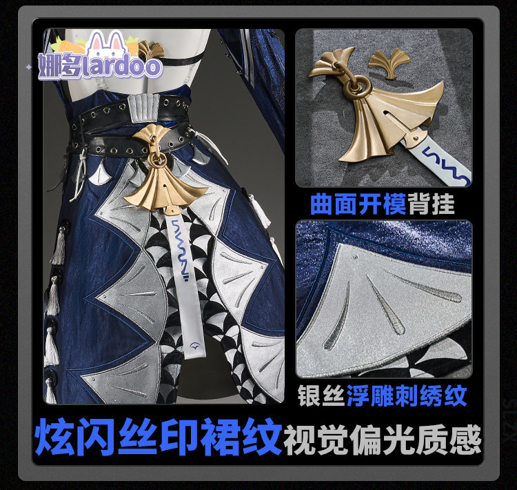 Anime Cosplay Party - Costume Cosplay Velina di Zenless Zone