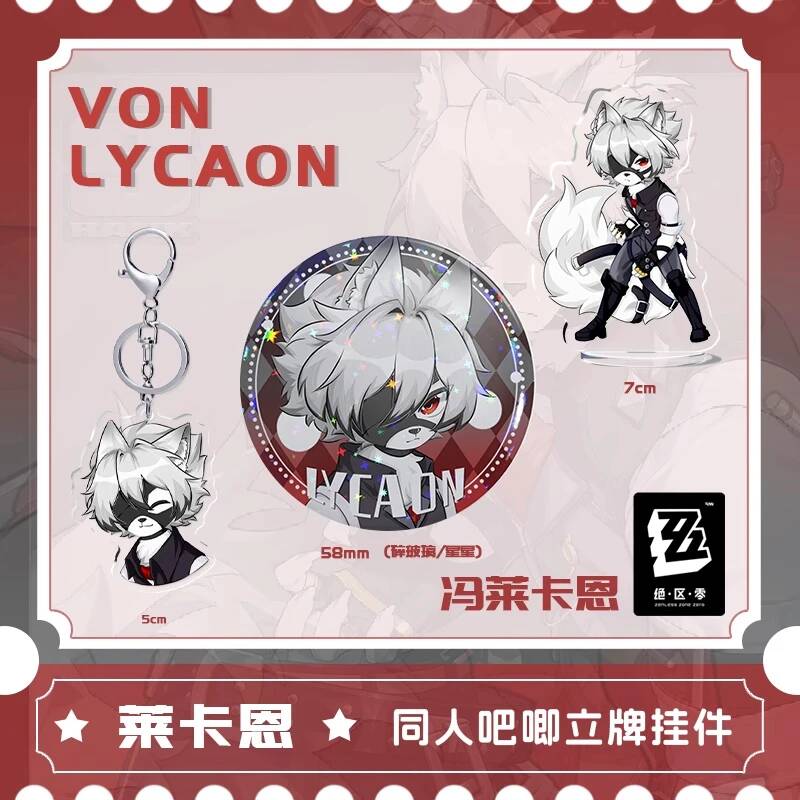 Cosplay Zone Anime Friends - Anime Zenless Zone Zero Von Lycaon