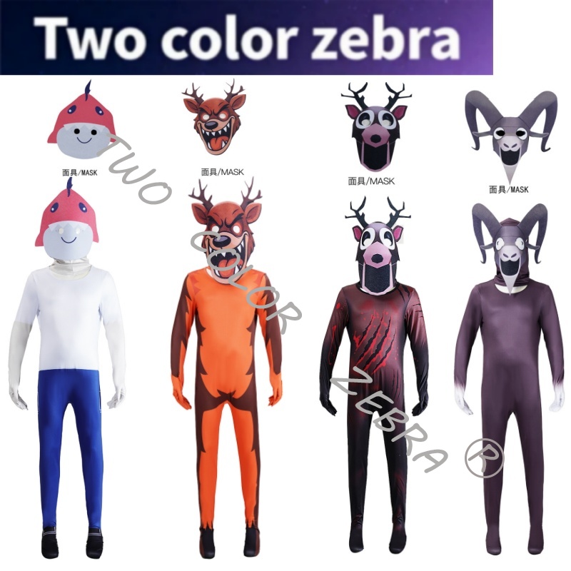 Anime Cosplay One Piece - Costume Cosplay del Gioco Horror Forest