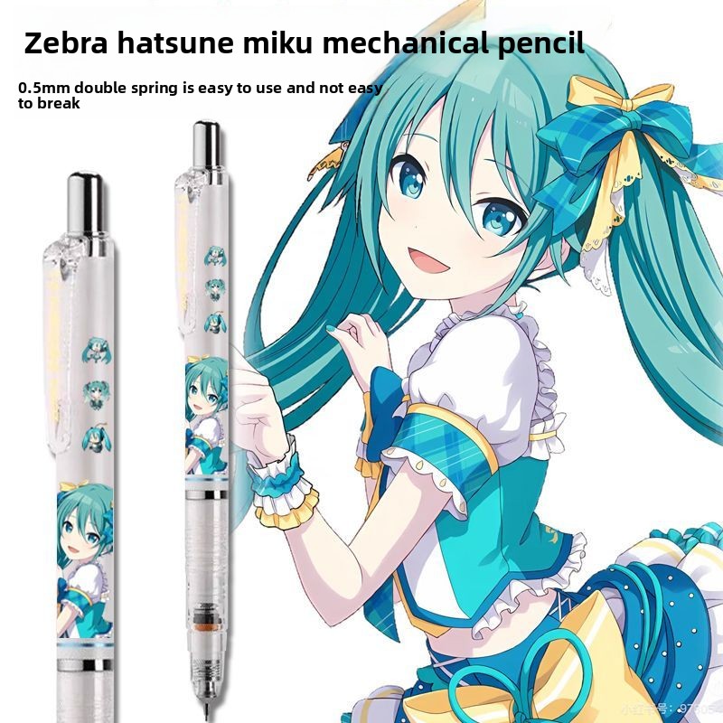 Anime Cosplay Drawing - Articoli di merchandising anime di Hatsune