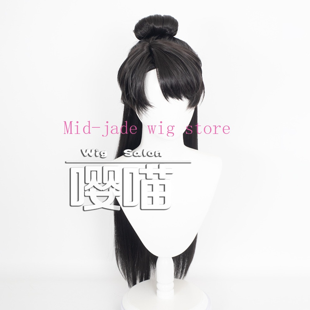 Anime Cosplay Romance - Parrucca Cosplay di Xia Yizhou da