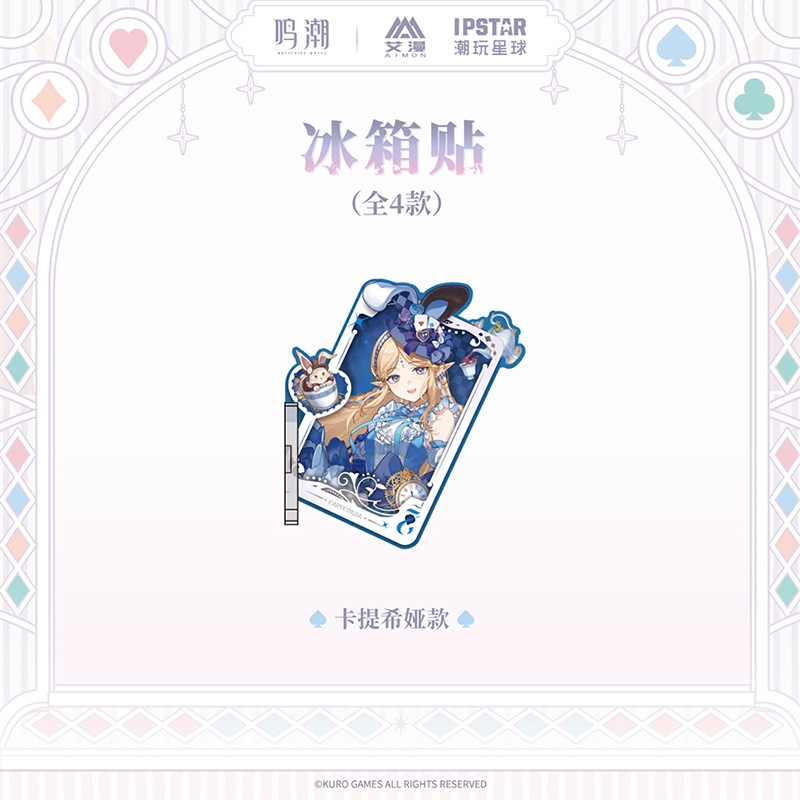 Anime Cosplay Series - Magnete da frigorifero originale Cartethyia CHISA