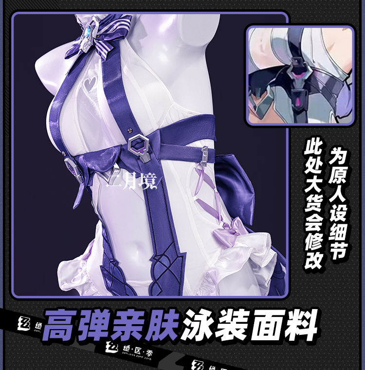 Anime Cosplay Party - Costume da Bagno 2026 con Copricapo