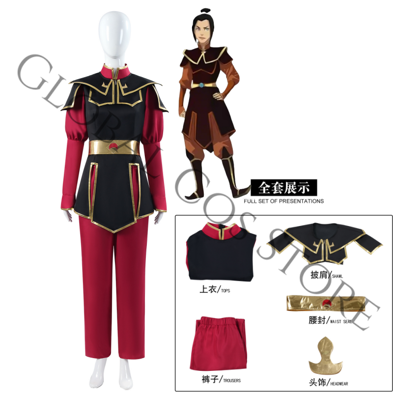 Costume cosplay di Azula dall' - Cosplay Avatar Anime recensione e prezzo