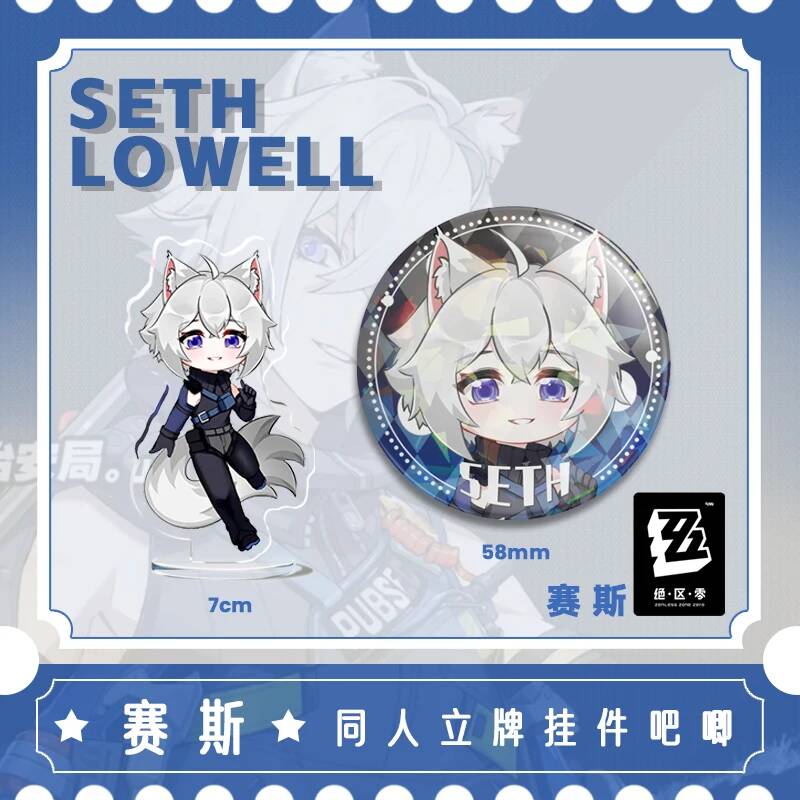 Zenless Zone Zero Seth Lowell  - Cosplay Zone Anime Friends recensione e prezzo
