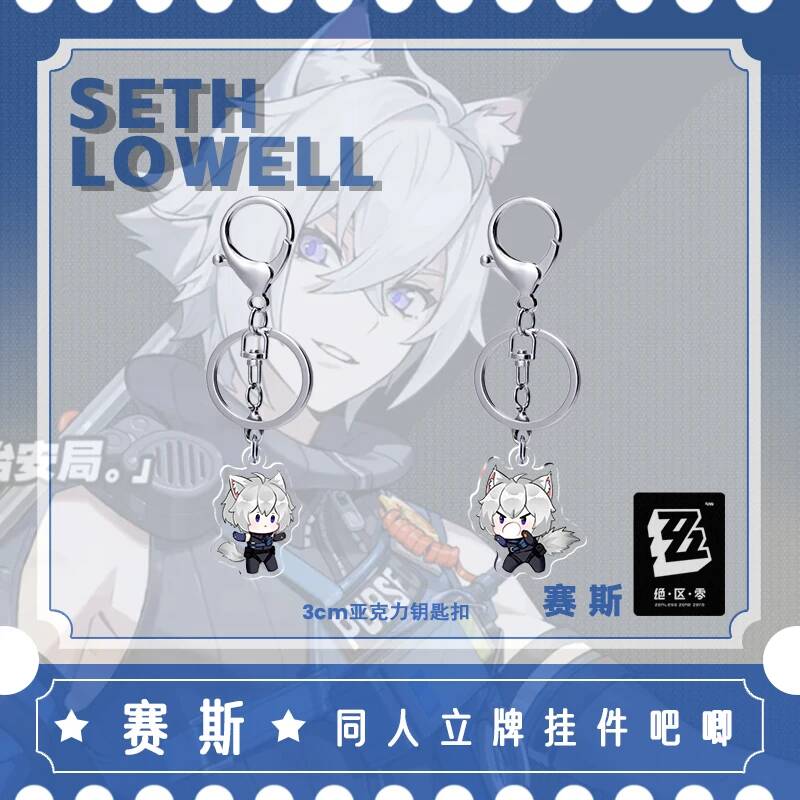 Zenless Zone Zero Seth Lowell  - Cosplay Zone Anime Friends recensione e prezzo