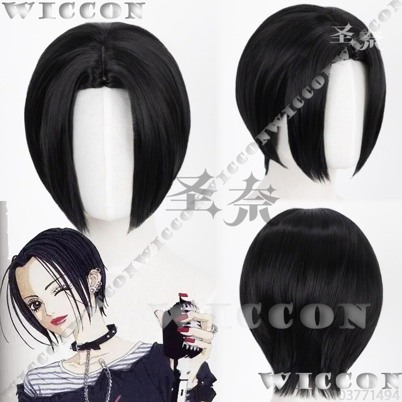 Nana Anime Girl Cosplay Black  - Anime Cosplay Black Girl recensione e prezzo