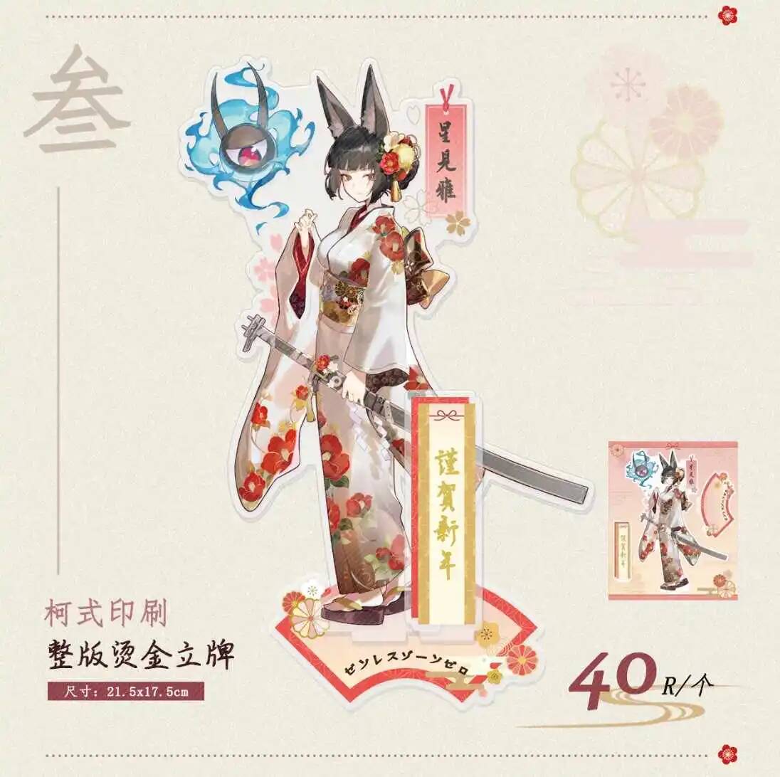 Zenless Zone Zero Asaba Haruma - Cosplay Zone Anime Friends recensione e prezzo