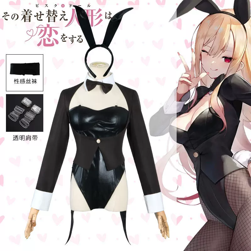 Costume Cosplay My Dress-Up Da - Anime Cosplay Black Girl recensione e prezzo