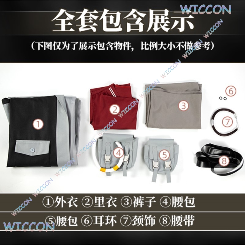 GACHIAKUTA Enjin Costume Cospl - Anime Cosplay Armor recensione e prezzo