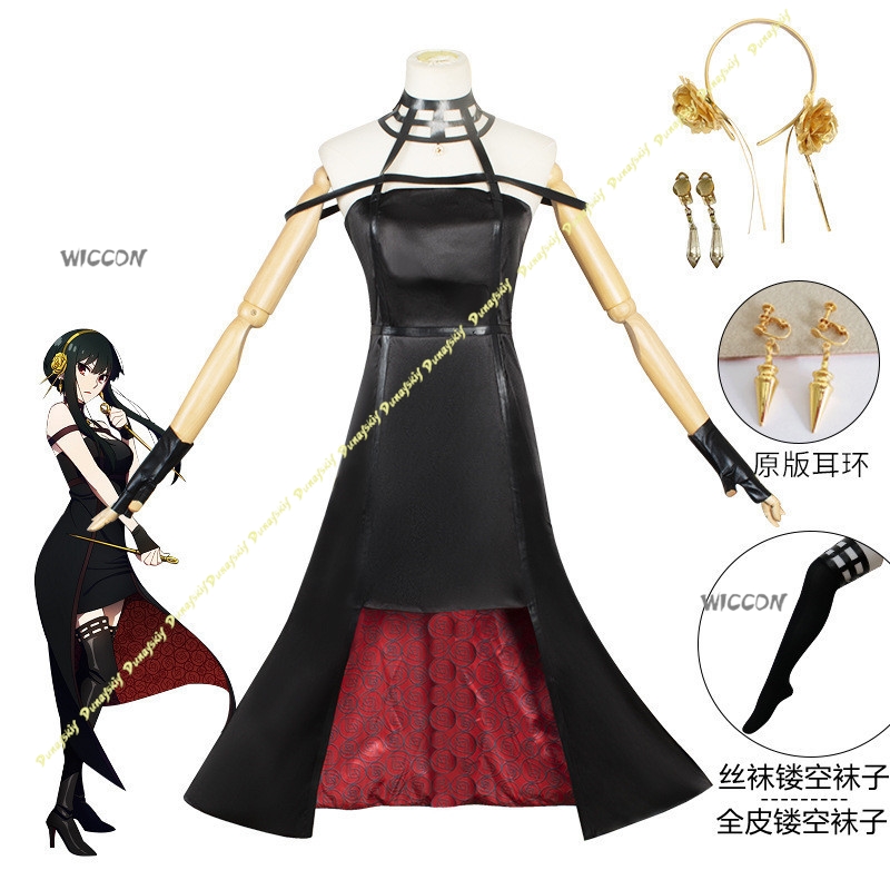 Abito anime Yor Forger Costumi - Anime Cosplay Black Girl recensione e prezzo