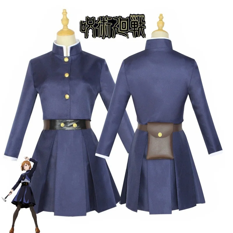Anime Jujutsu Kaisen Costume C - Jujutsu Kaisen Uniform recensione e prezzo