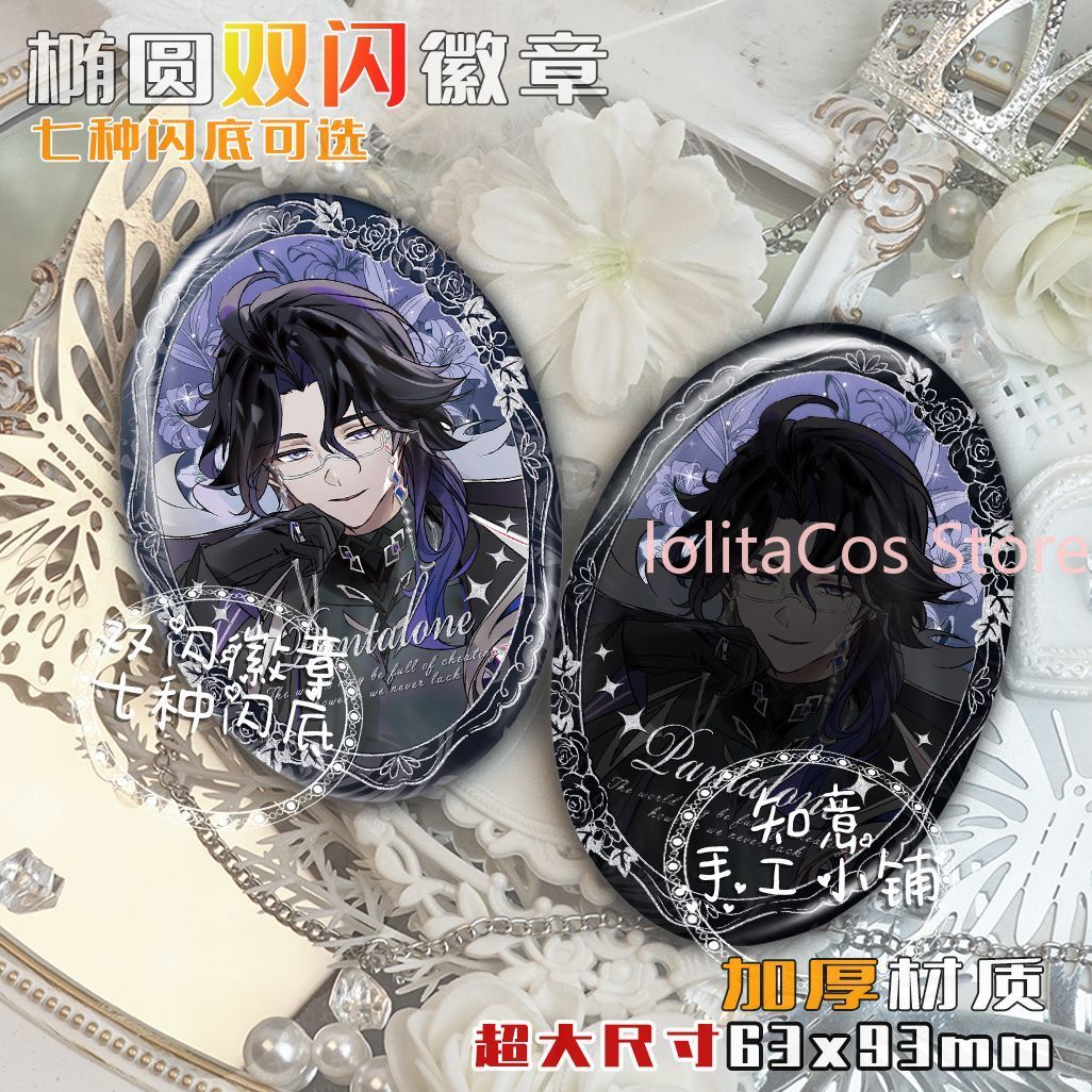 Genshin Impact Il Dottore Pant - Anime Cosplay Party recensione e prezzo