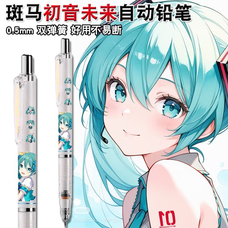 Articoli di merchandising anim - Anime Cosplay Drawing recensione e prezzo