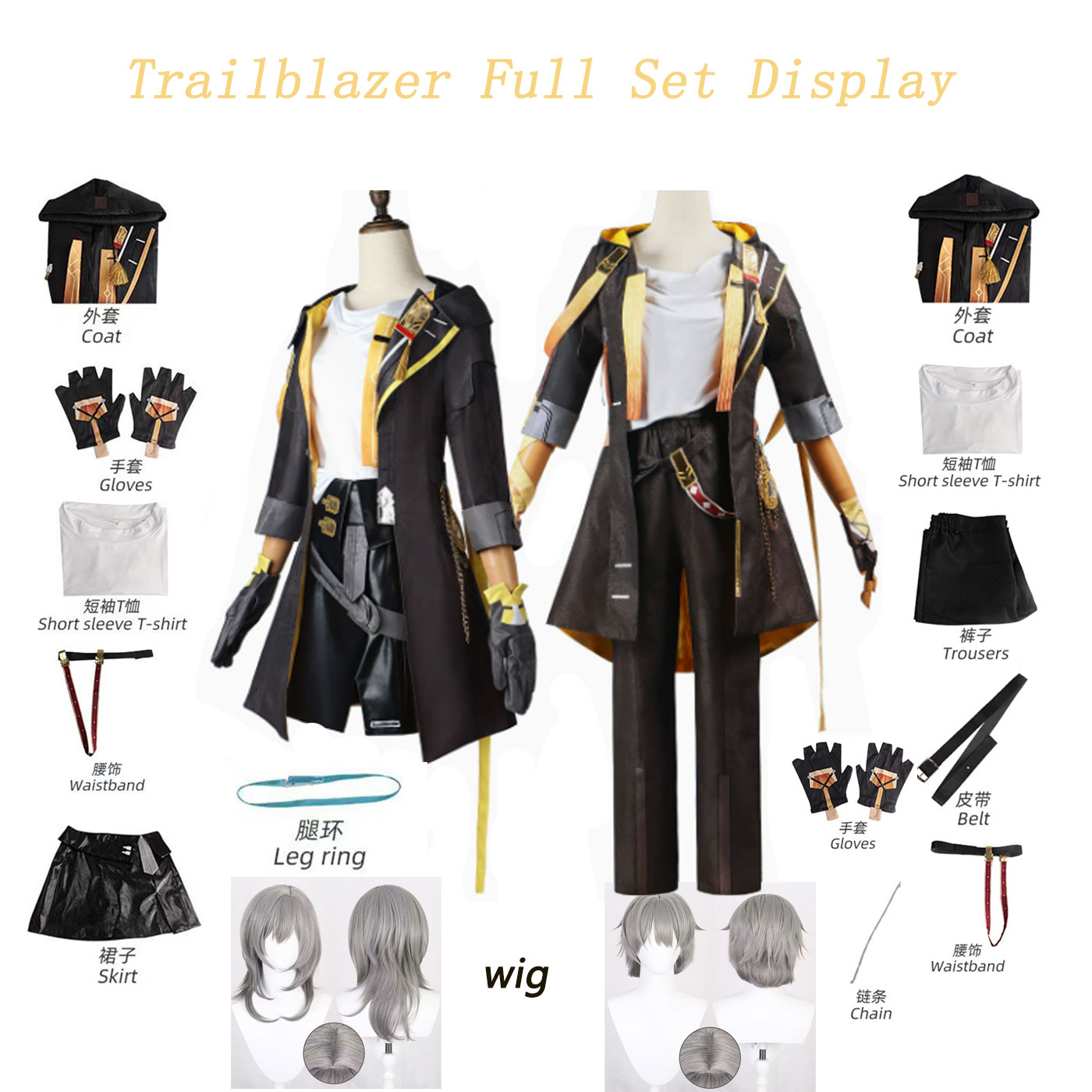 Honkai Star Rail Trailblazer S - Anime Cosplay Series recensione e prezzo