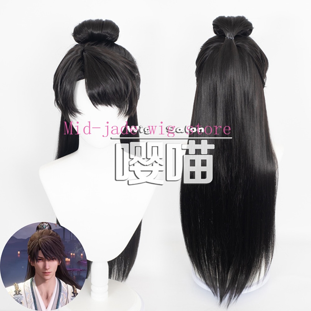 Parrucca Cosplay di Xia Yizhou - Anime Cosplay Romance recensione e prezzo
