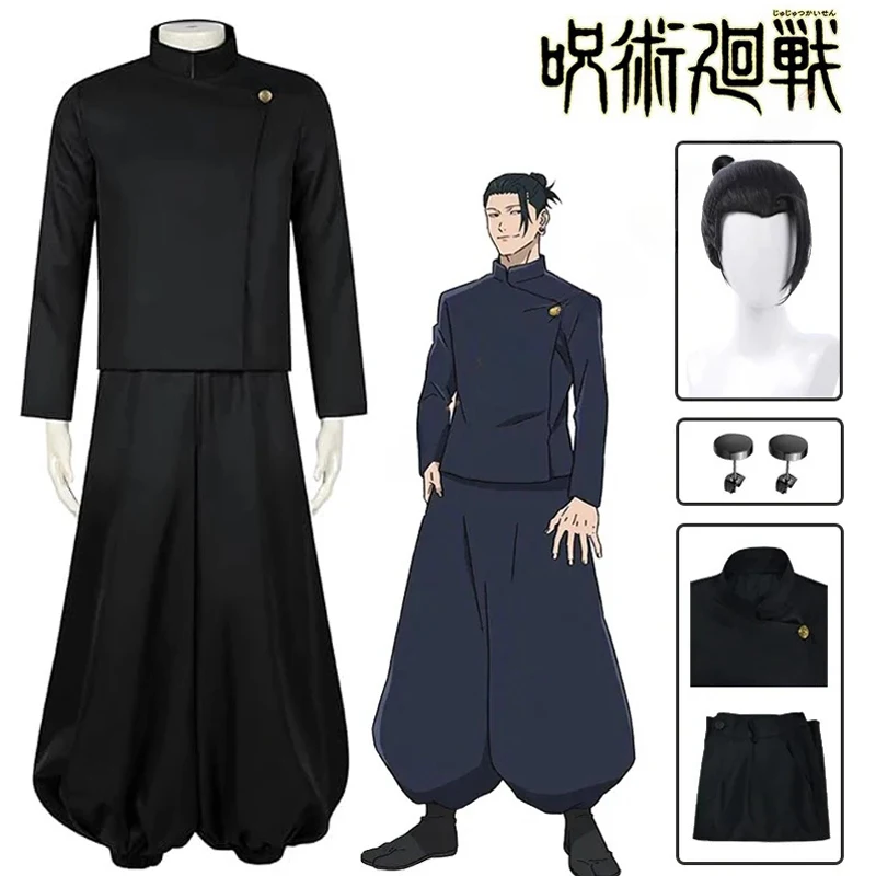 Costume cosplay Gojo Satoru 20 - Jujutsu Kaisen Uniform recensione e prezzo