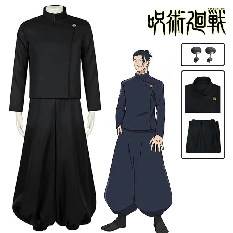 Costume cosplay Gojo Satoru 20 - Jujutsu Kaisen Uniform recensione e prezzo