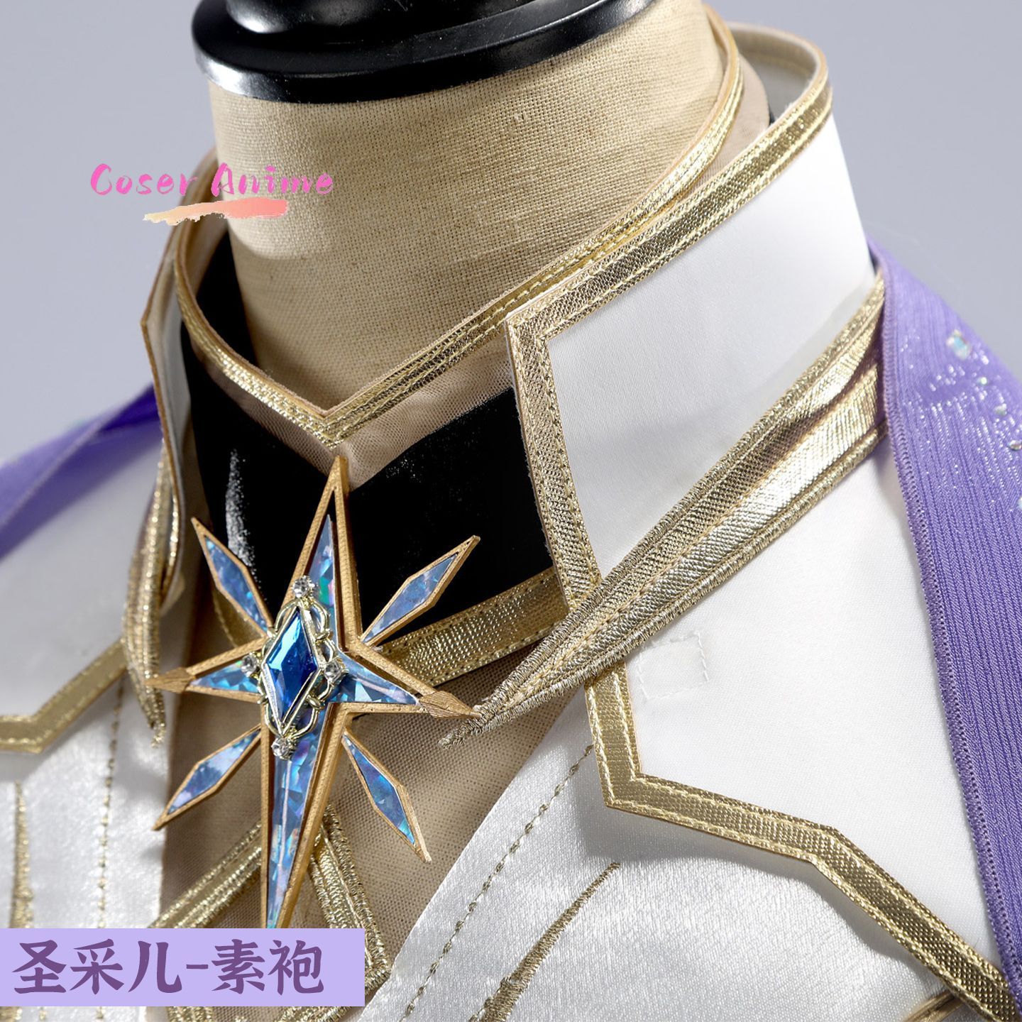 Uniforme Cosplay del Trono di  - Anime Cosplay Series recensione e prezzo
